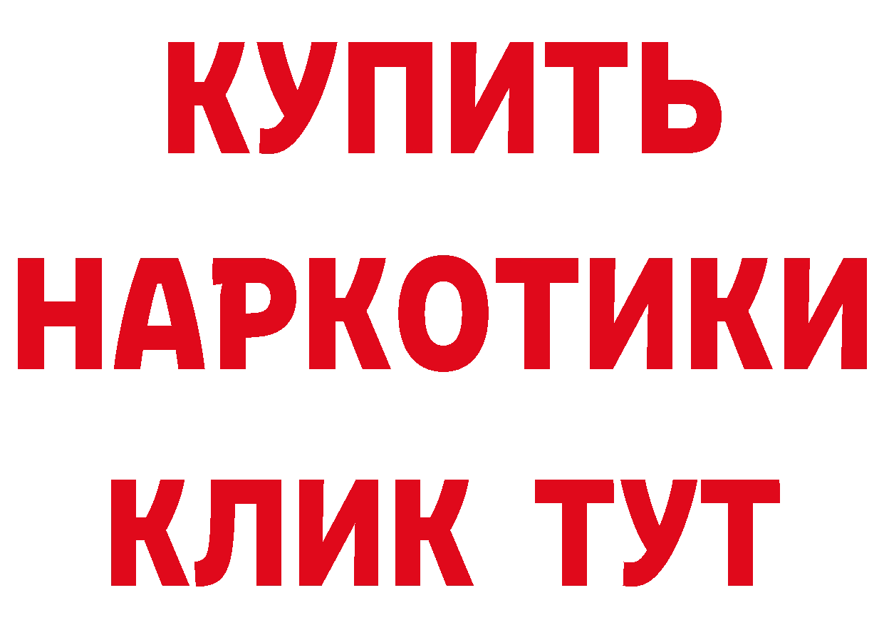 Кетамин VHQ сайт это мега Новая Ляля